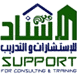 Dar Al Isnad for Consultation